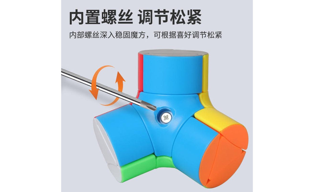 ShengShou Q-Platypus V1 Puzzle | Shape Mod Puzzle