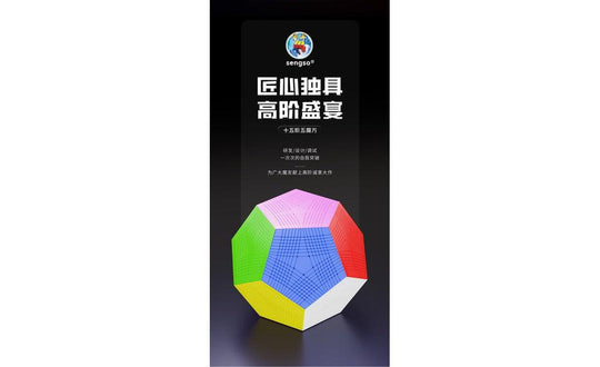 ShengShou Yottaminx | SpeedCubeShop