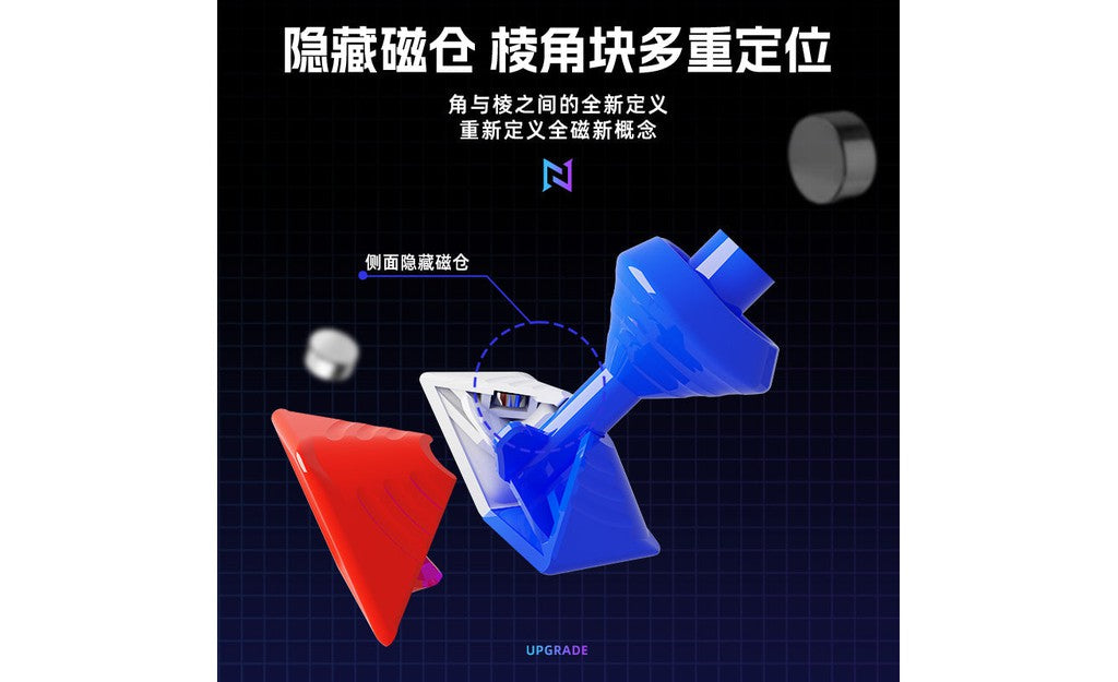 ShengShou YuFeng Megaminx (Magnetic, Ball-Core) | SpeedCubeShop