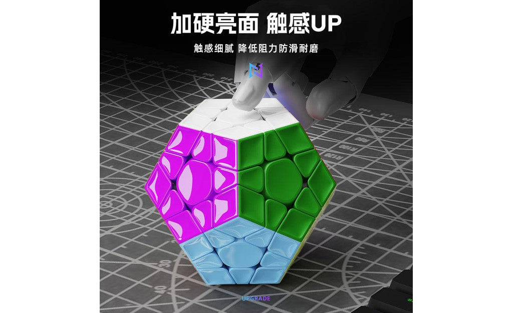 ShengShou YuFeng Megaminx (Magnetic, Ball-Core) | SpeedCubeShop