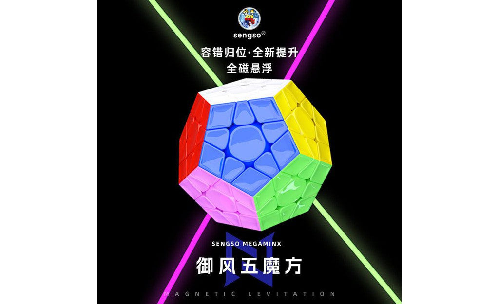 ShengShou YuFeng Megaminx (Magnetic, Ball-Core) | SpeedCubeShop