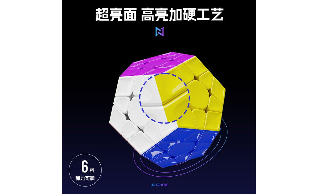 ShengShou YuFeng Megaminx (Magnetic, Ball-Core) | SpeedCubeShop