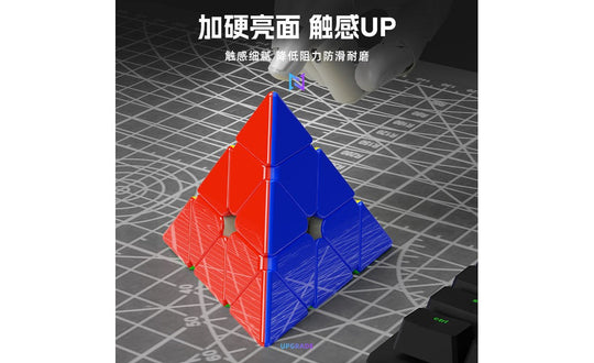 ShengShou YuFeng Pyraminx Magnetic | SpeedCubeShop