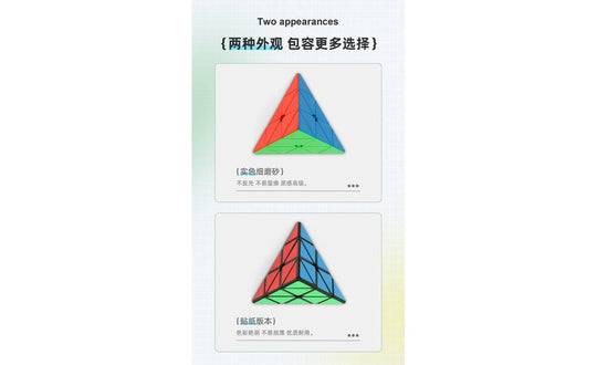 YJ GuanLong Pyraminx V2 | SpeedCubeShop