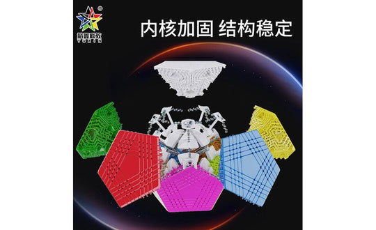 YuXin Petaminx | SpeedCubeShop