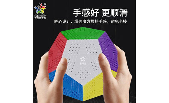 YuXin Petaminx | SpeedCubeShop