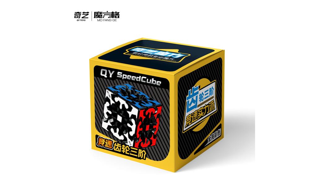 竞速齿轮三阶-主图-07.jpg