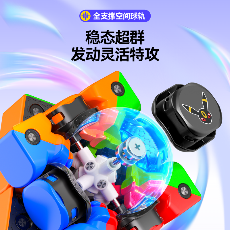 pc主图1-800x800-5.png