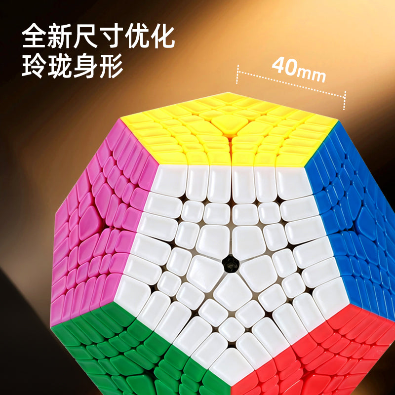 小圣六阶五魔方主图5.jpg