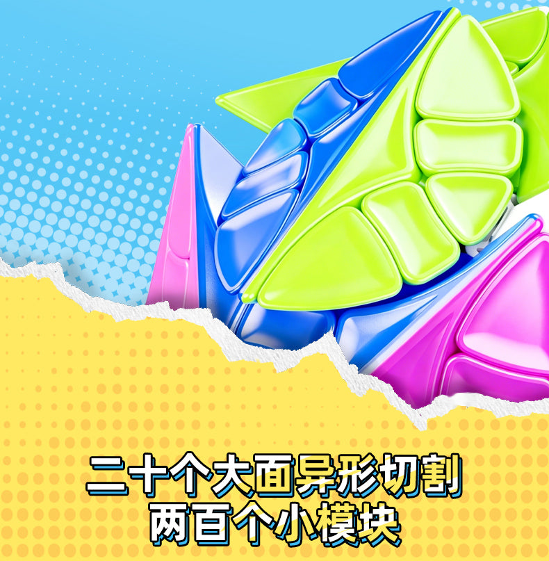 转棱五阶二十面体_05.jpg