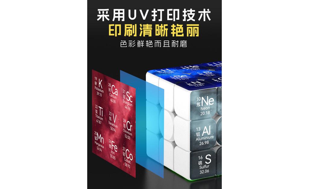 元素详情页_07.jpg