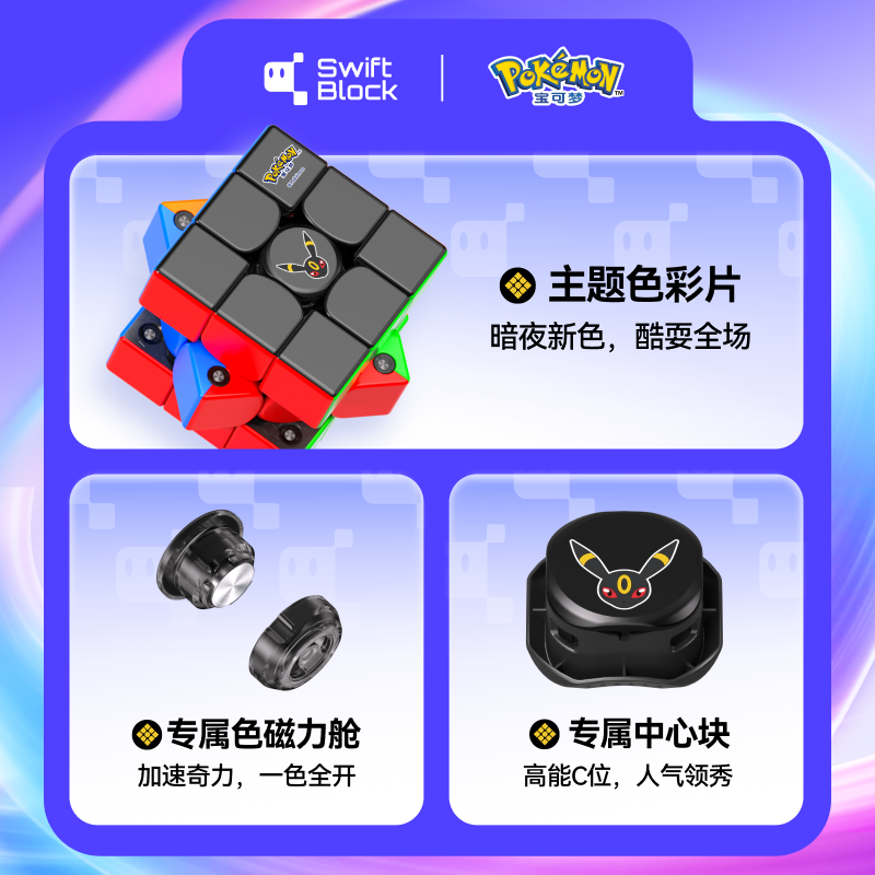 pc主图1-800x800-2.png