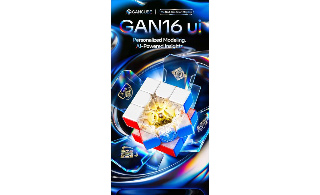 GAN16-ui-Maglev-1200-切片_01.jpg