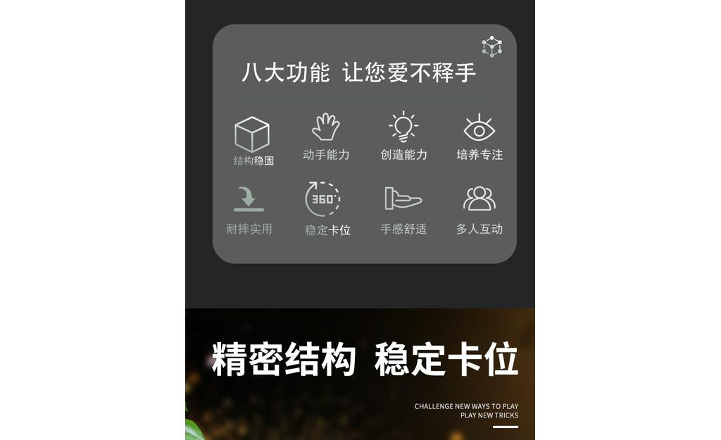 五角星魔方_02.jpg