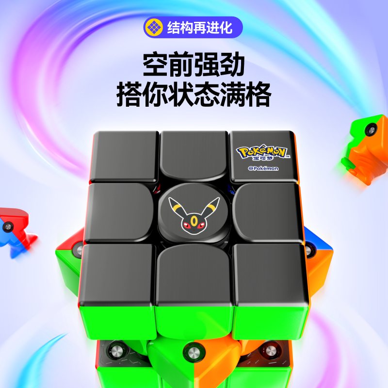 pc主图1-800x800-7.png