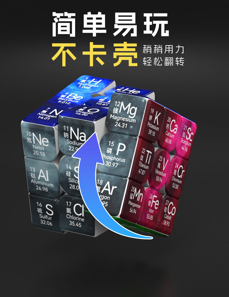 元素详情页_03.jpg