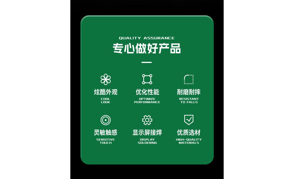 绿三计时器详情改_02.jpg