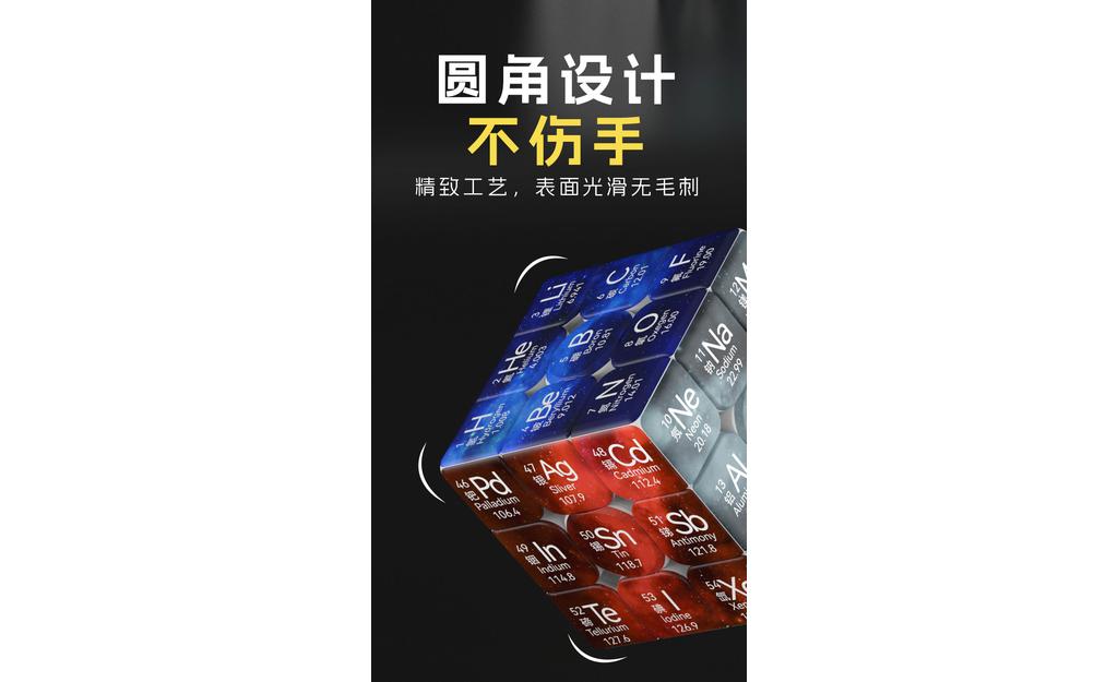 元素详情页_08.jpg