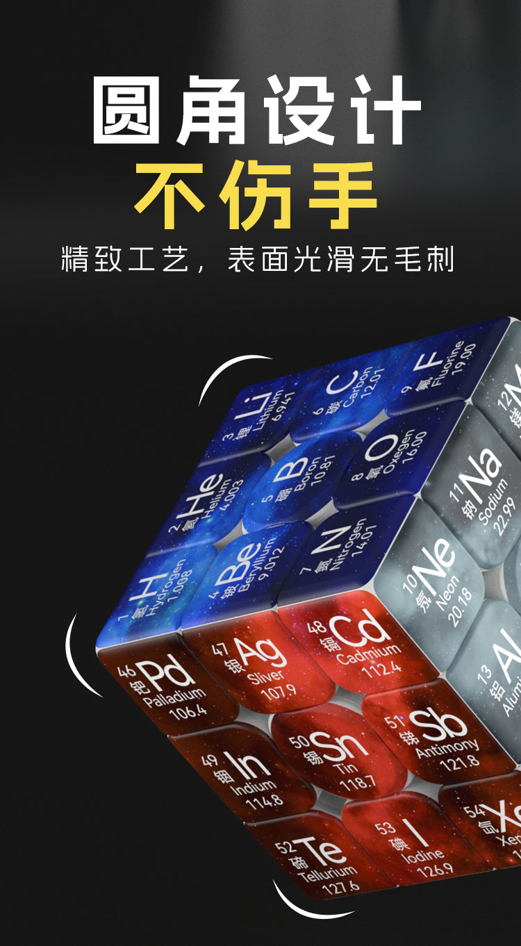 元素详情页_08.jpg