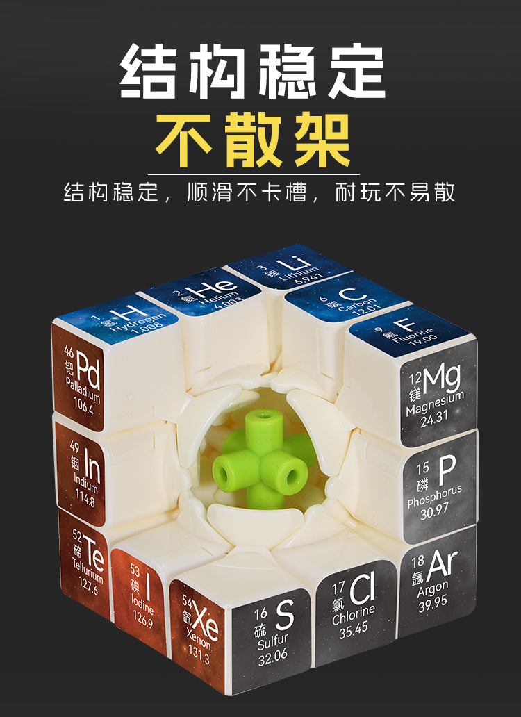 元素详情页_05.jpg