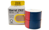 DianSheng Barrel 2x2