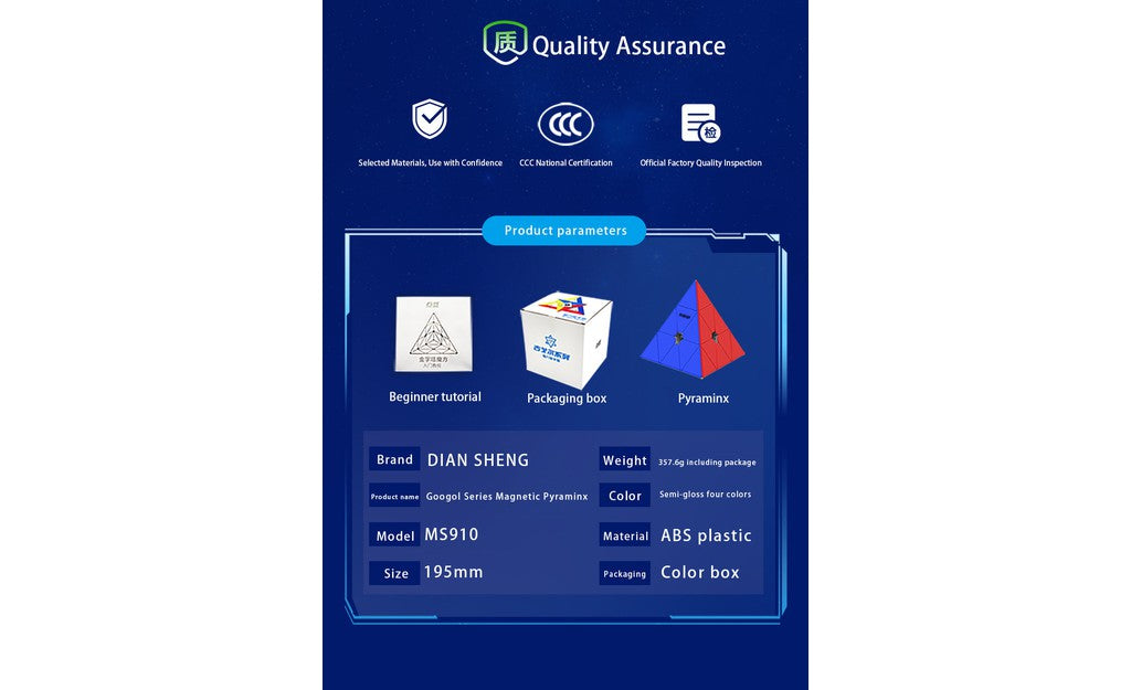 DianSheng Big Pyraminx - 19.5cm (Magnetic) | SpeedCubeShop