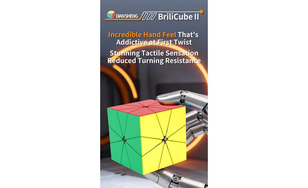 DianSheng BriliCube II