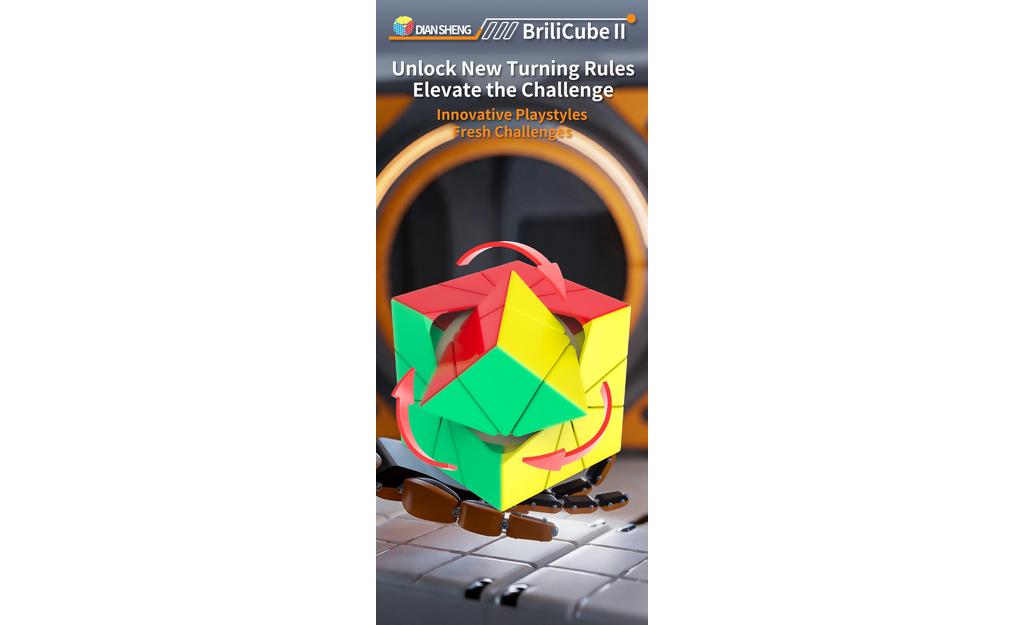 DianSheng BriliCube II