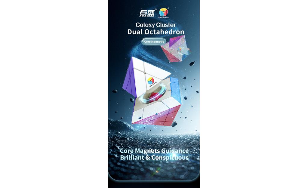 DianSheng Dual Octahedron (Magnetic, Ball-Core)