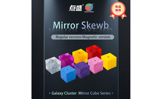 DianSheng Mirror Skewb (Magnetic) | SpeedCubeShop