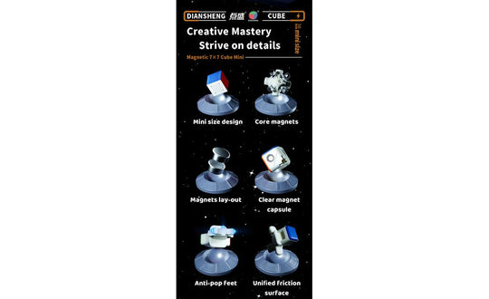 DianSheng SMC 7x7 Mini (Magnetic, Core Magnets) - 56mm | SpeedCubeShop