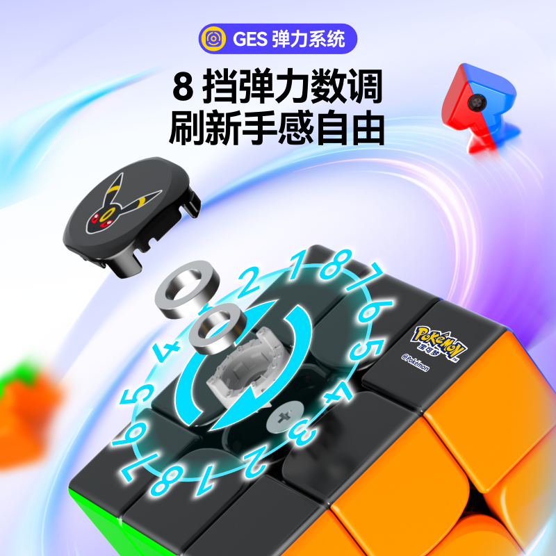 pc主图1-800x800-6.png