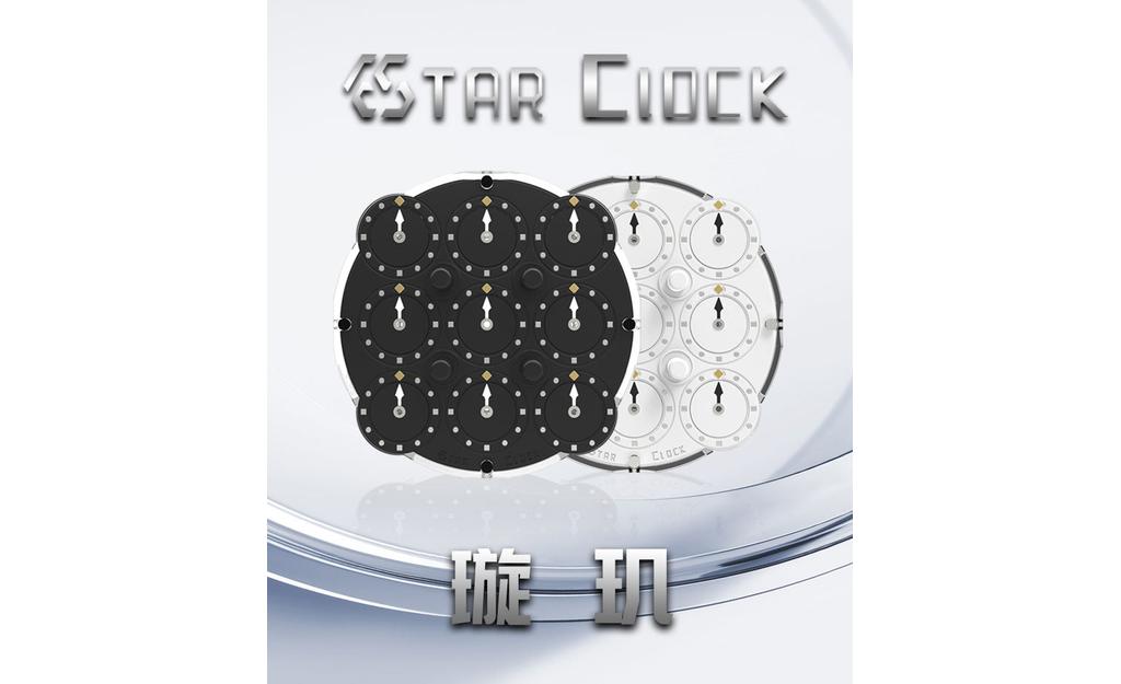 ESTAR Clock (Magnetic)
