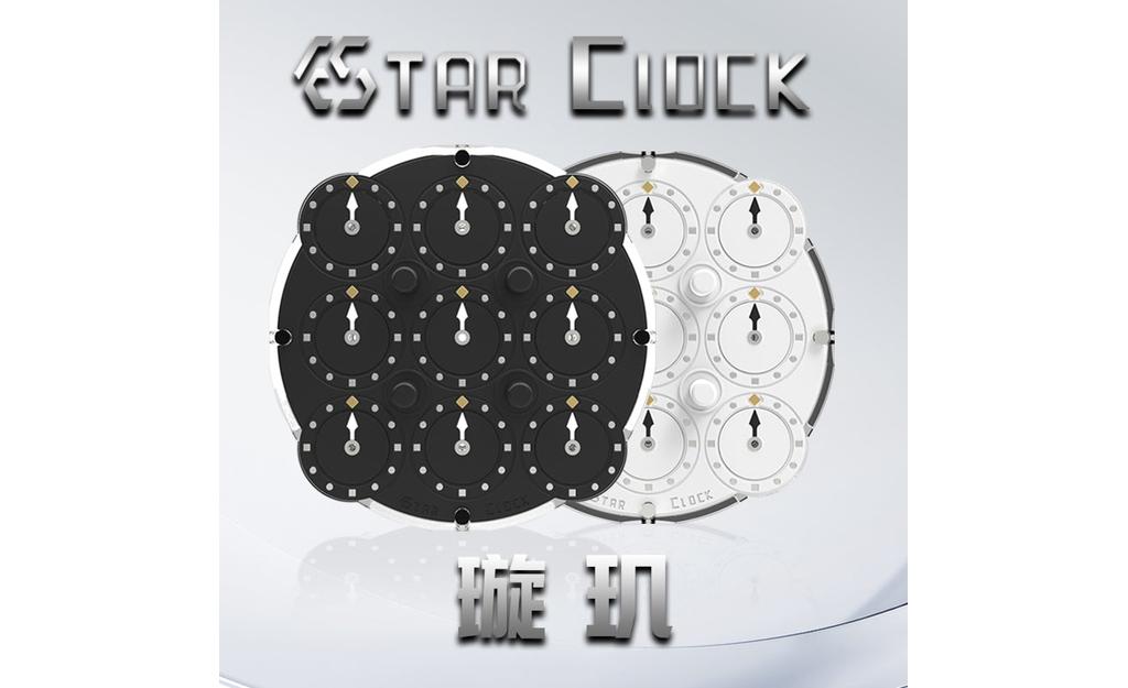 ESTAR Clock (Magnetic) - Bearing