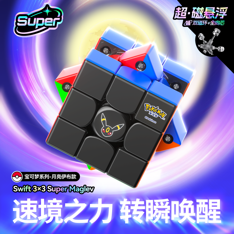 pc主图1-800x800.png