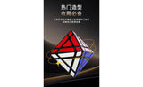 Fanxin 3x3 Octahedron | SpeedCubeShop