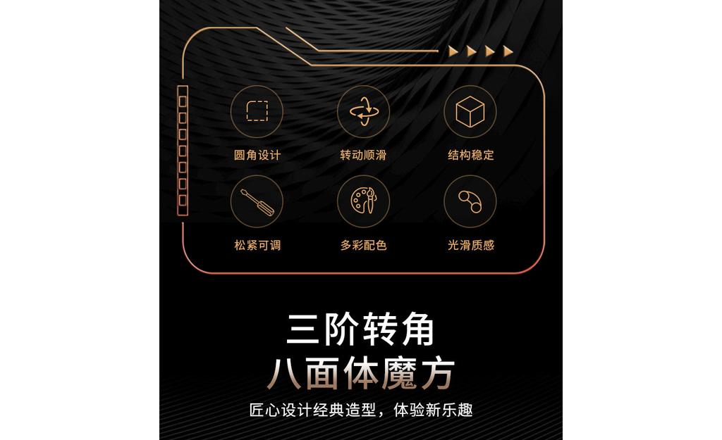 Fanxin 3x3 Octahedron | SpeedCubeShop