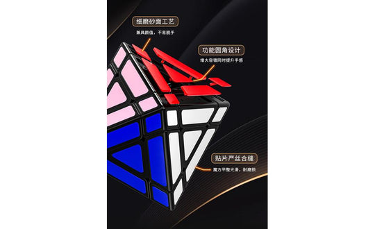Fanxin 3x3 Octahedron | SpeedCubeShop