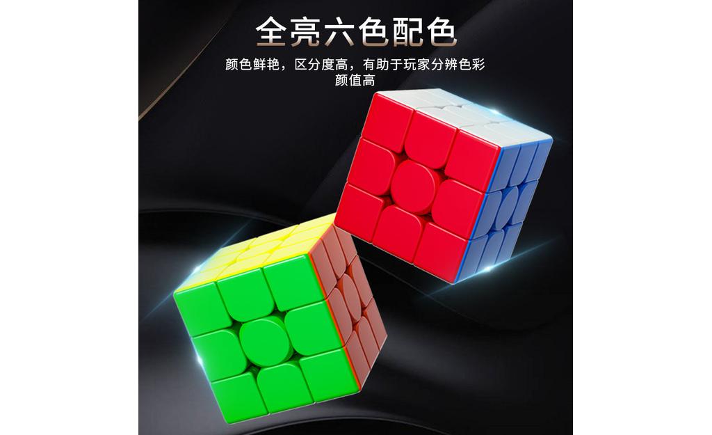 Fanxin Big 3x3 - 18.8cm | SpeedCubeShop