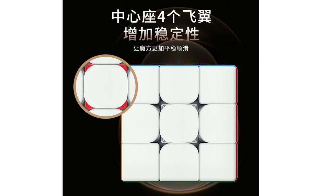 Fanxin Big 3x3 - 18.8cm | SpeedCubeShop