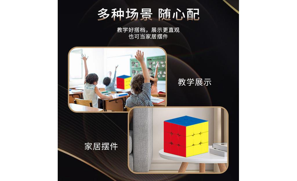 Fanxin Big 3x3 - 18.8cm | SpeedCubeShop