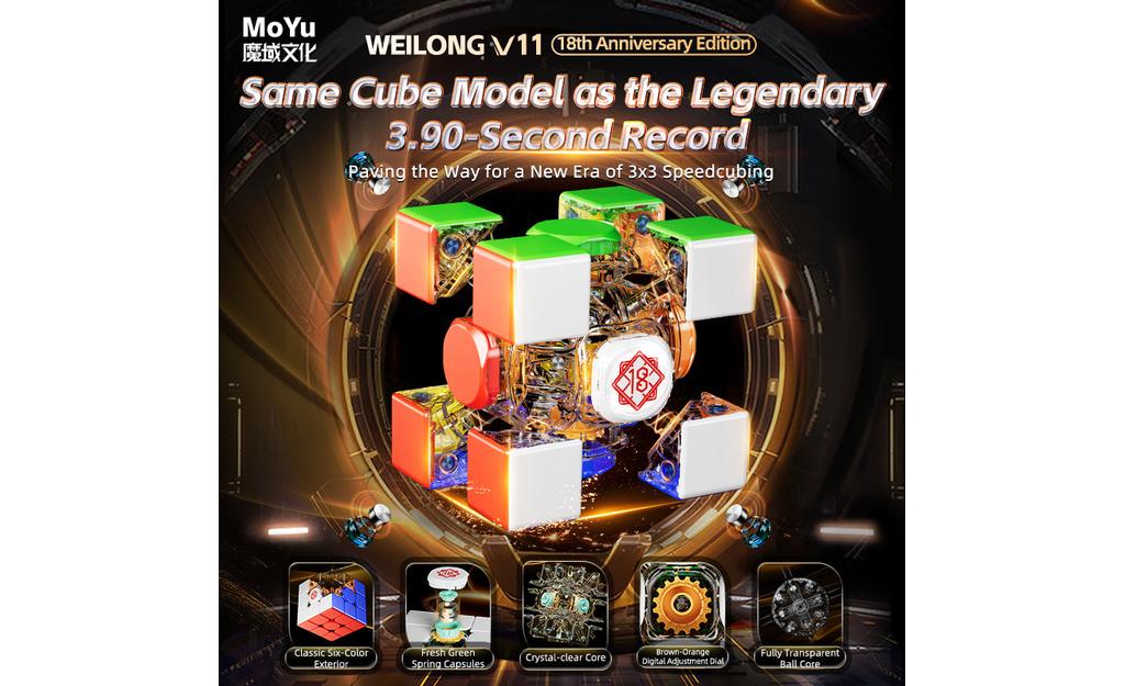 MoYu WeiLong 3x3 V11 (Magnetic, MagLev, 20-Magnet Ball-Core, UV Coated) - 18th Anniversary Edition | SpeedCubeShop