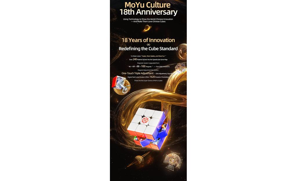 MoYu WeiLong 3x3 V11 (Magnetic, MagLev, 20-Magnet Ball-Core, UV Coated) - 18th Anniversary Edition | SpeedCubeShop