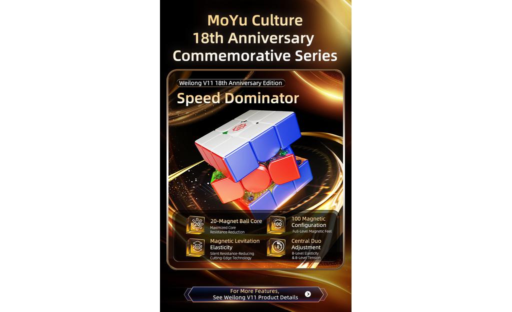 MoYu WeiLong 3x3 V11 (Magnetic, MagLev, 20-Magnet Ball-Core, UV Coated) - 18th Anniversary Edition | SpeedCubeShop