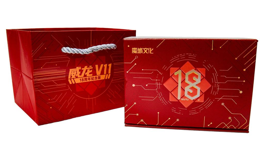 MoYu WeiLong 3x3 V11 (Magnetic, MagLev, 20-Magnet Ball-Core, UV Coated) - 18th Anniversary Edition | SpeedCubeShop