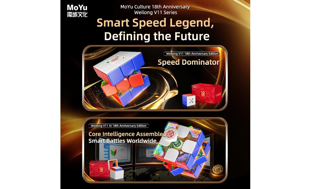 MoYu WeiLong AI 3x3 V11 (Magnetic, MagLev, Ball-Core, UV Coated) - 18th Anniversary Edition | SpeedCubeShop