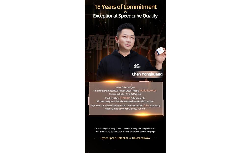 MoYu WeiLong AI 3x3 V11 (Magnetic, MagLev, Ball-Core, UV Coated) - 18th Anniversary Edition | SpeedCubeShop