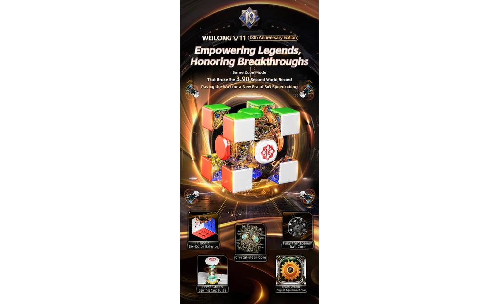 MoYu WeiLong AI 3x3 V11 (Magnetic, MagLev, Ball-Core, UV Coated) - 18th Anniversary Edition | SpeedCubeShop