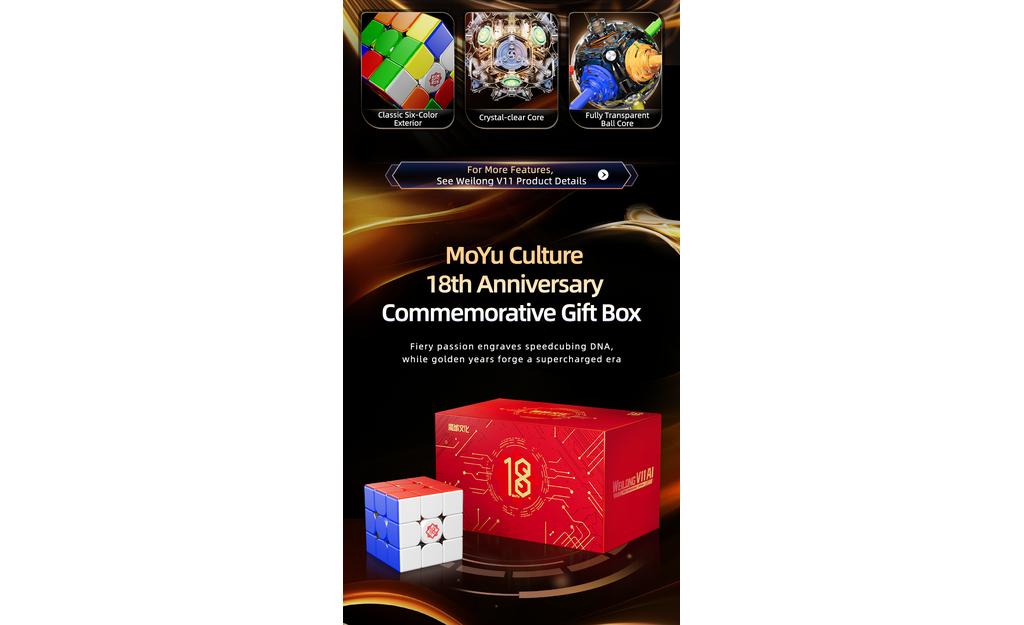 MoYu WeiLong AI 3x3 V11 (Magnetic, MagLev, Ball-Core, UV Coated) - 18th Anniversary Edition | SpeedCubeShop