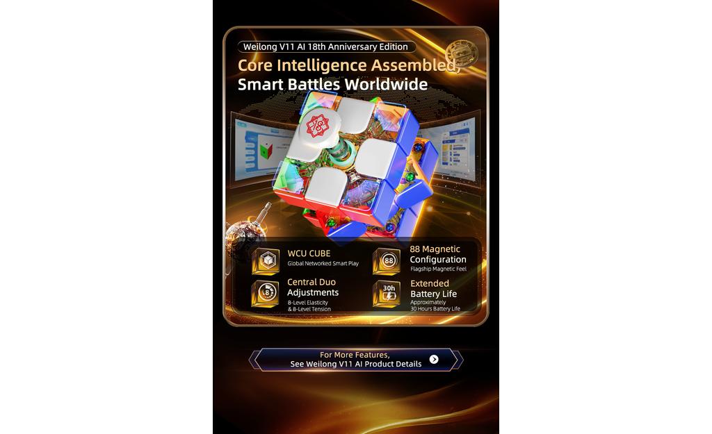 MoYu WeiLong AI 3x3 V11 (Magnetic, MagLev, Ball-Core, UV Coated) - 18th Anniversary Edition | SpeedCubeShop